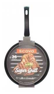 Сковорода-гриль Scovo Super grill RH-001 фотография 2