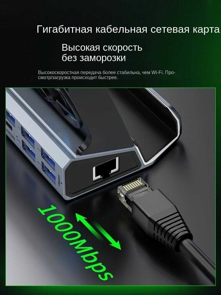 Док-станция Steam Deck Охлаждающий вентилятор Зарядная база USB HDMI HD 4K60HZ (10 в 1) фотография 4