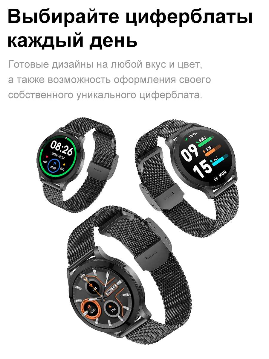 Смарт-часы SMART PRESENT SMART PRESENT LW77 фотография 24