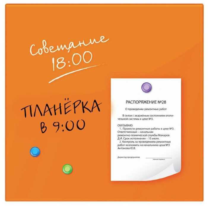 Доска стеклянная магнитно-маркерная BRAUBERG 236735-236743 фотография 21