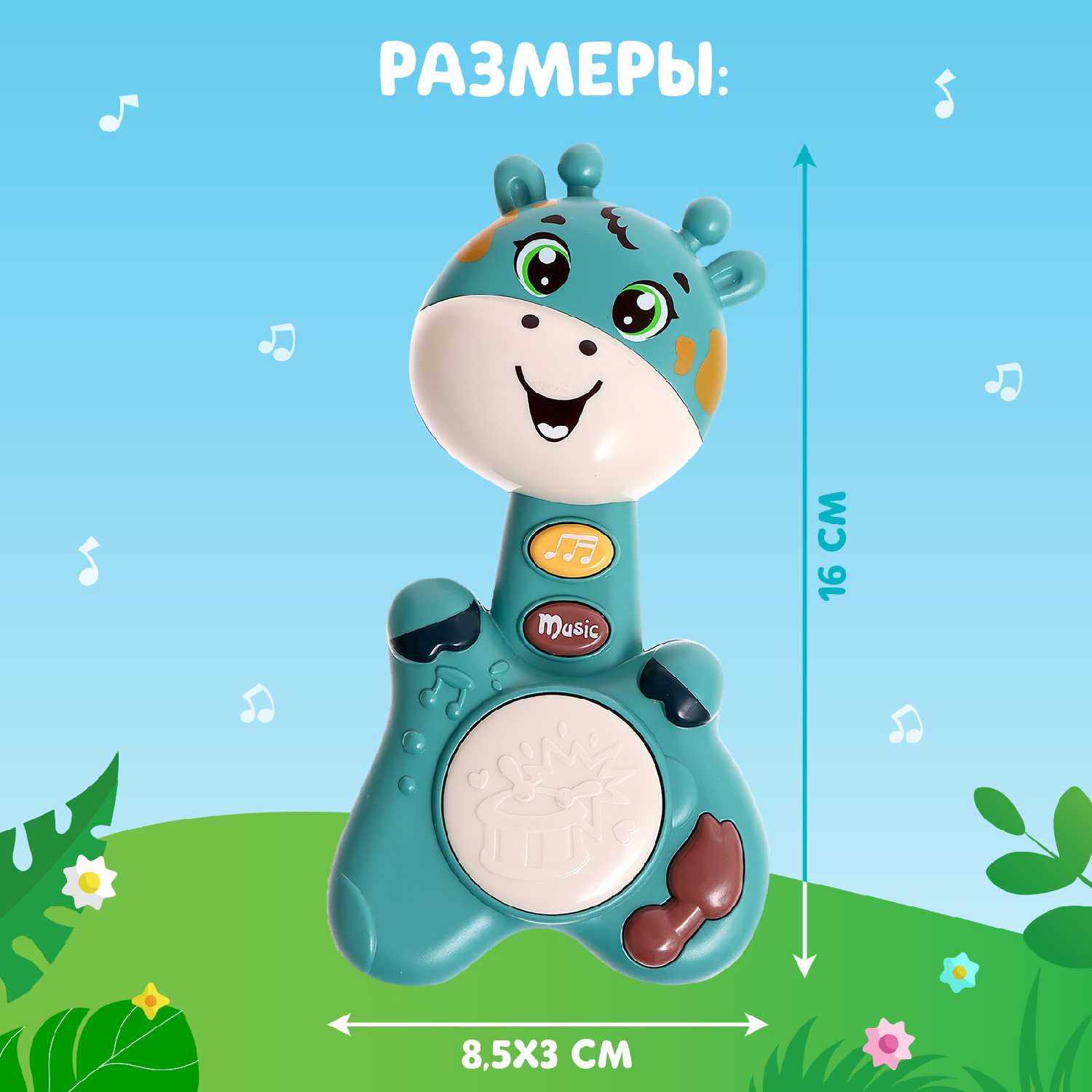 Музыкальная игрушка ZABIAKA Малыш Роро фотография 3