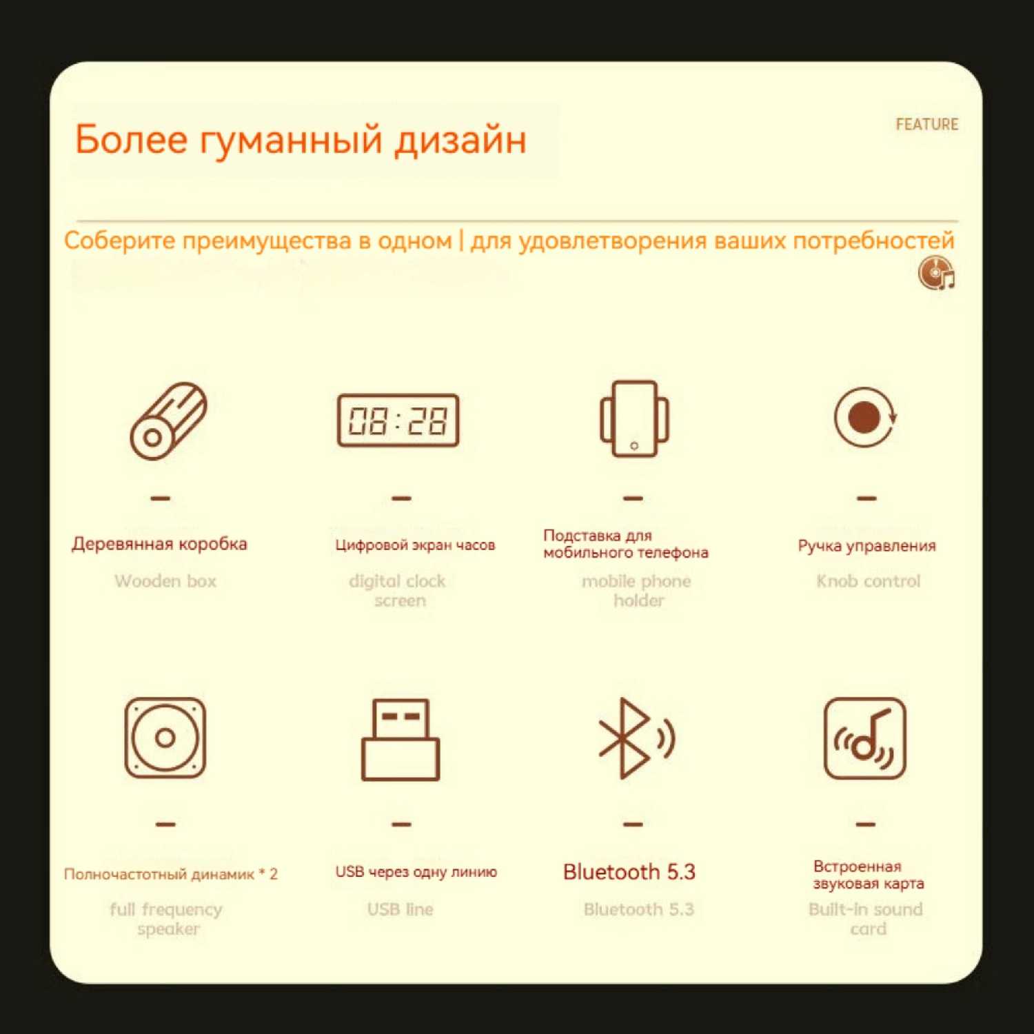 Компьютерная аудиосистема Philips Bluetooth-колонки (SPA3809) фотография 8