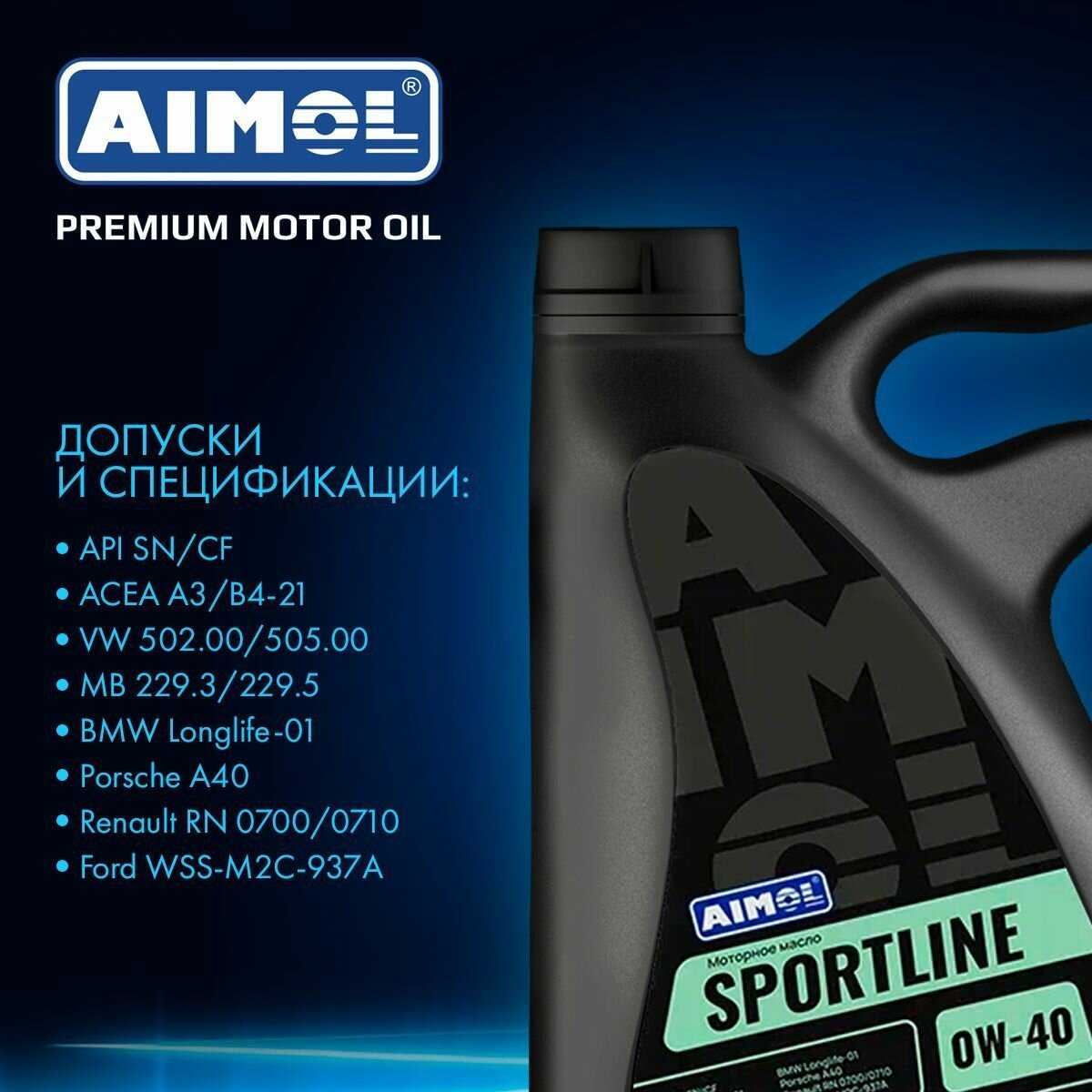 Масло моторное SPORTLINE 0W-40 (1л) фотография 7