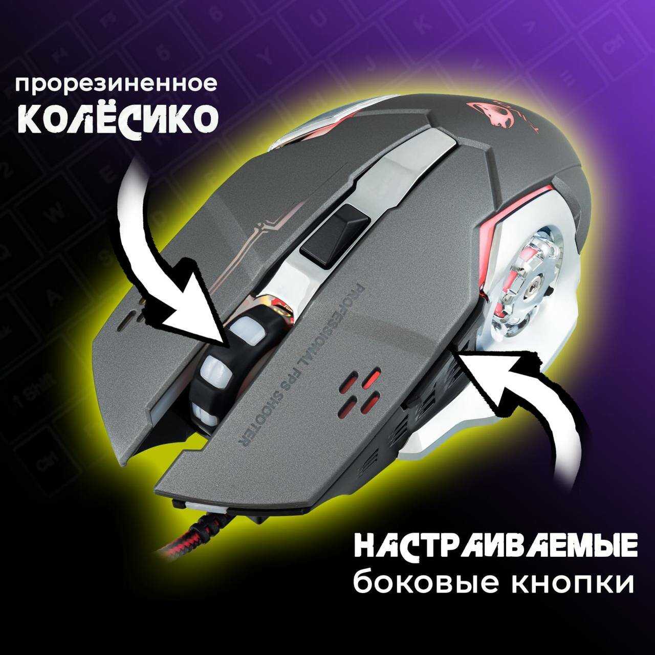 Игровая мышь механическая проводная Thunderwolf V6 Hot Wheels фотография 3
