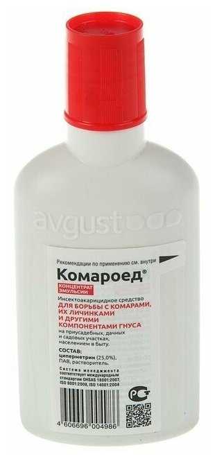 Жидкость avgust Комароед фотография 3