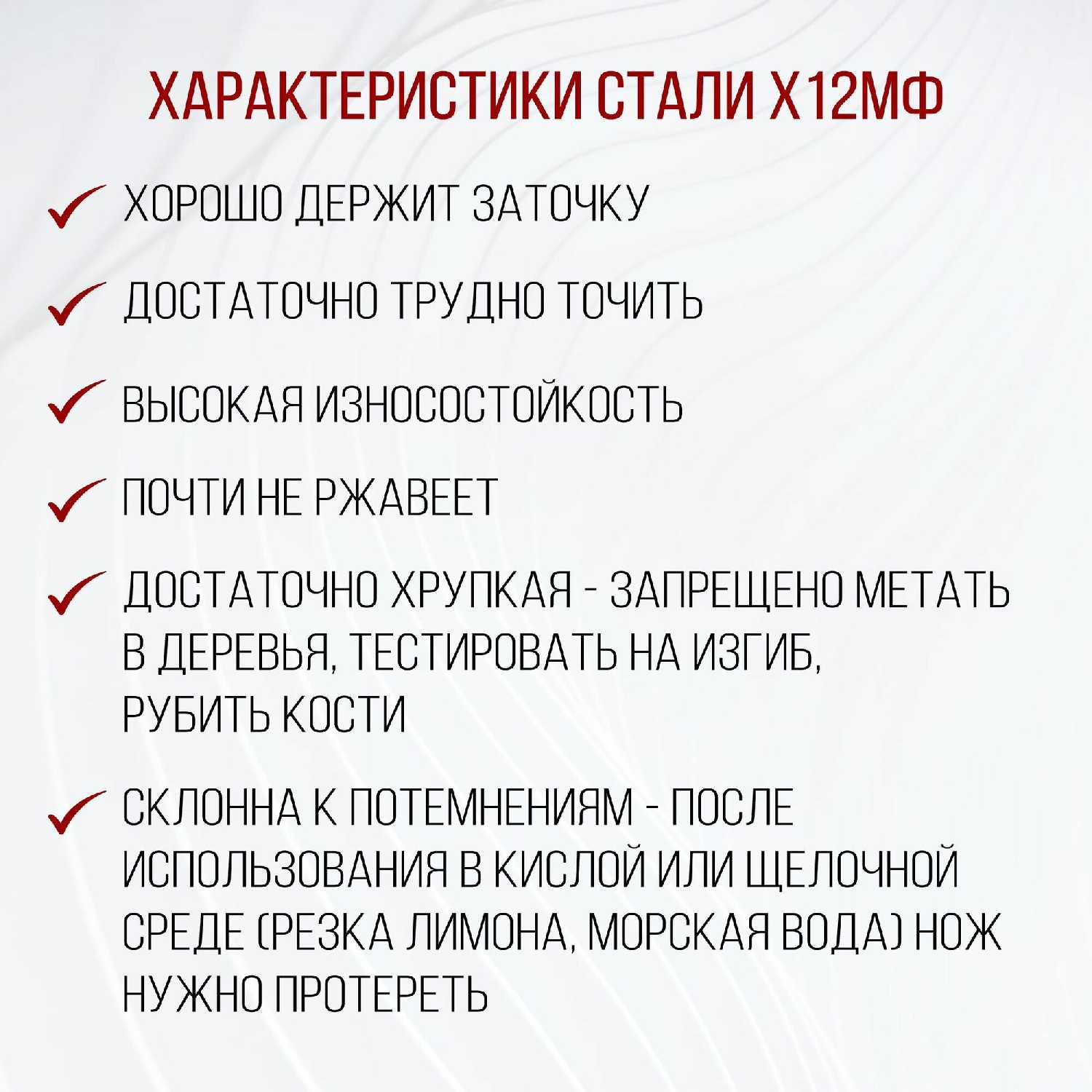 Нож Цезарь Х12МФ Мастерская Сёмина фотография 4