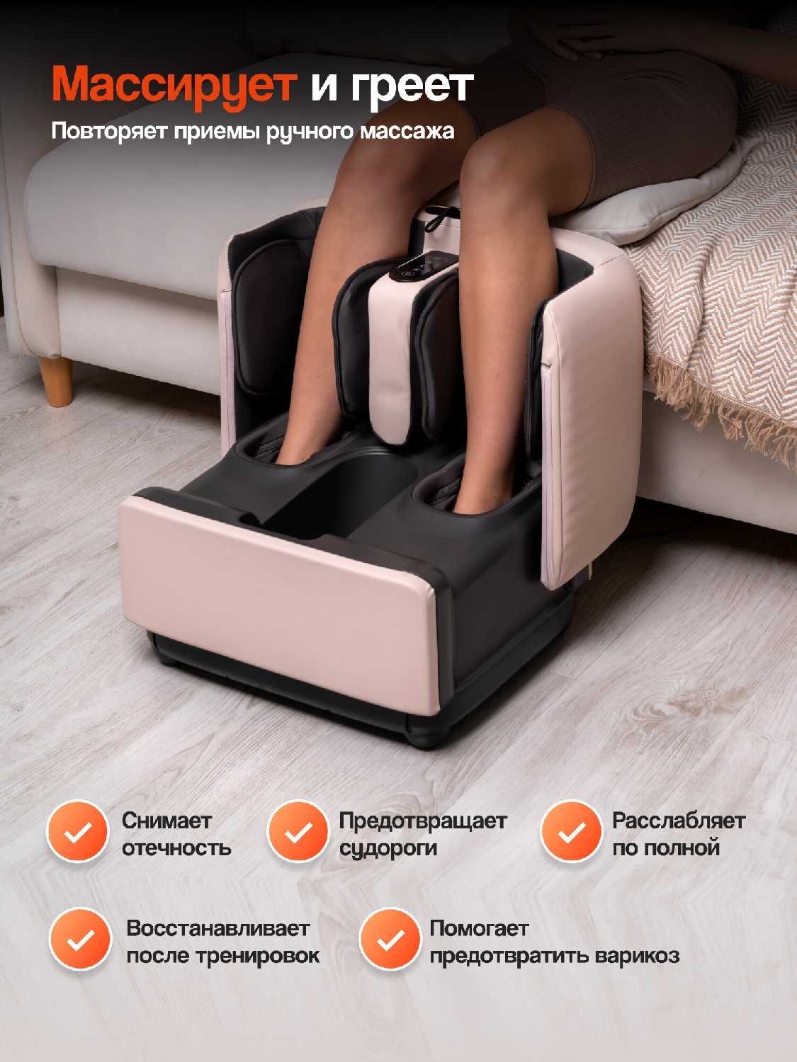 Массажер для ног электрический GESS PUF фотография 4