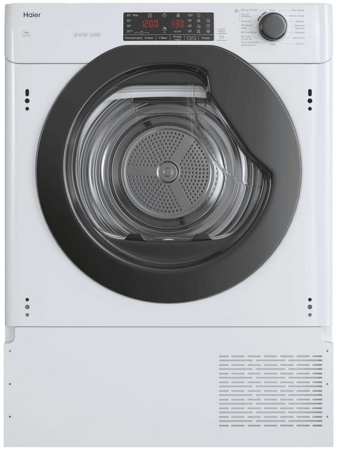 Сушильная машина Haier HDB4 H7A2TBEX