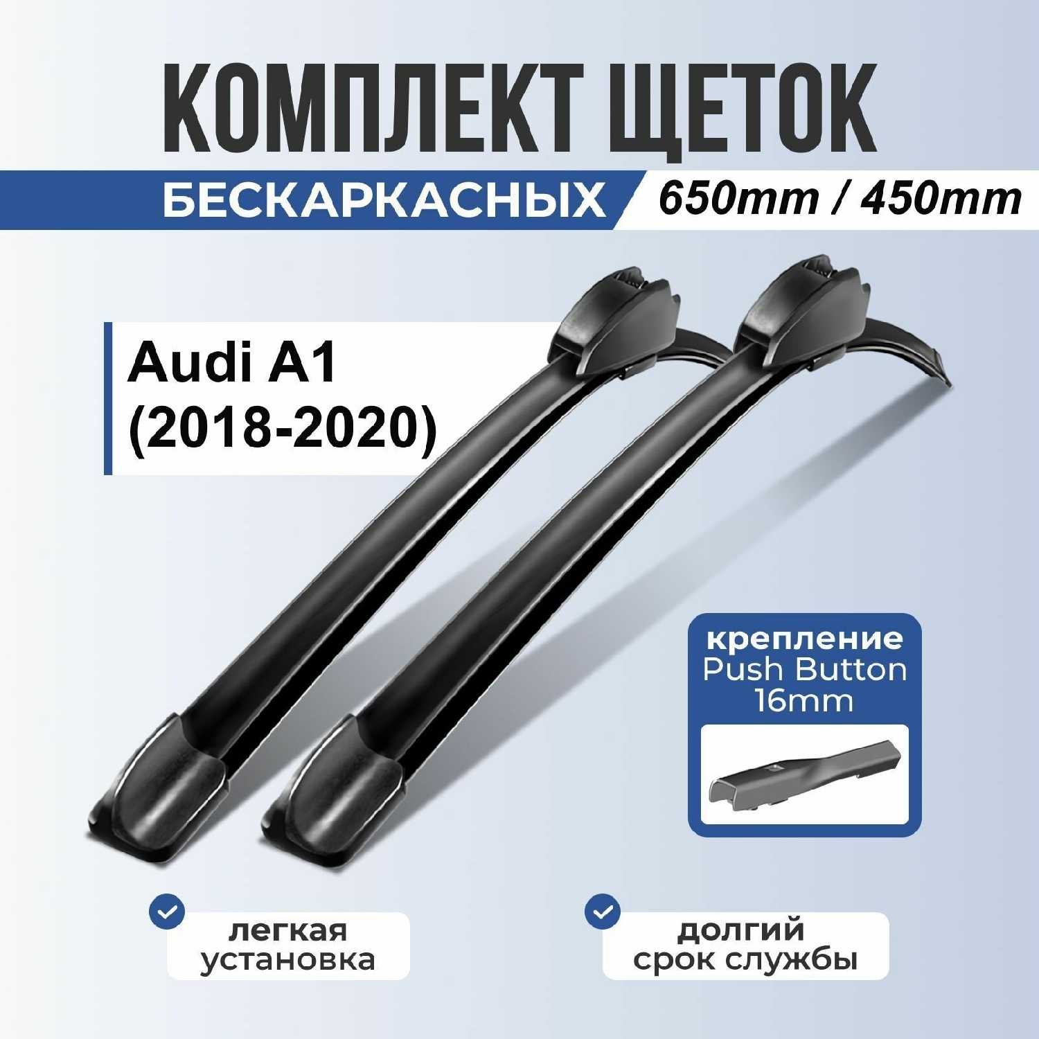 Автомобильные дворники Chery Tiggo 8 Pro фотография 6