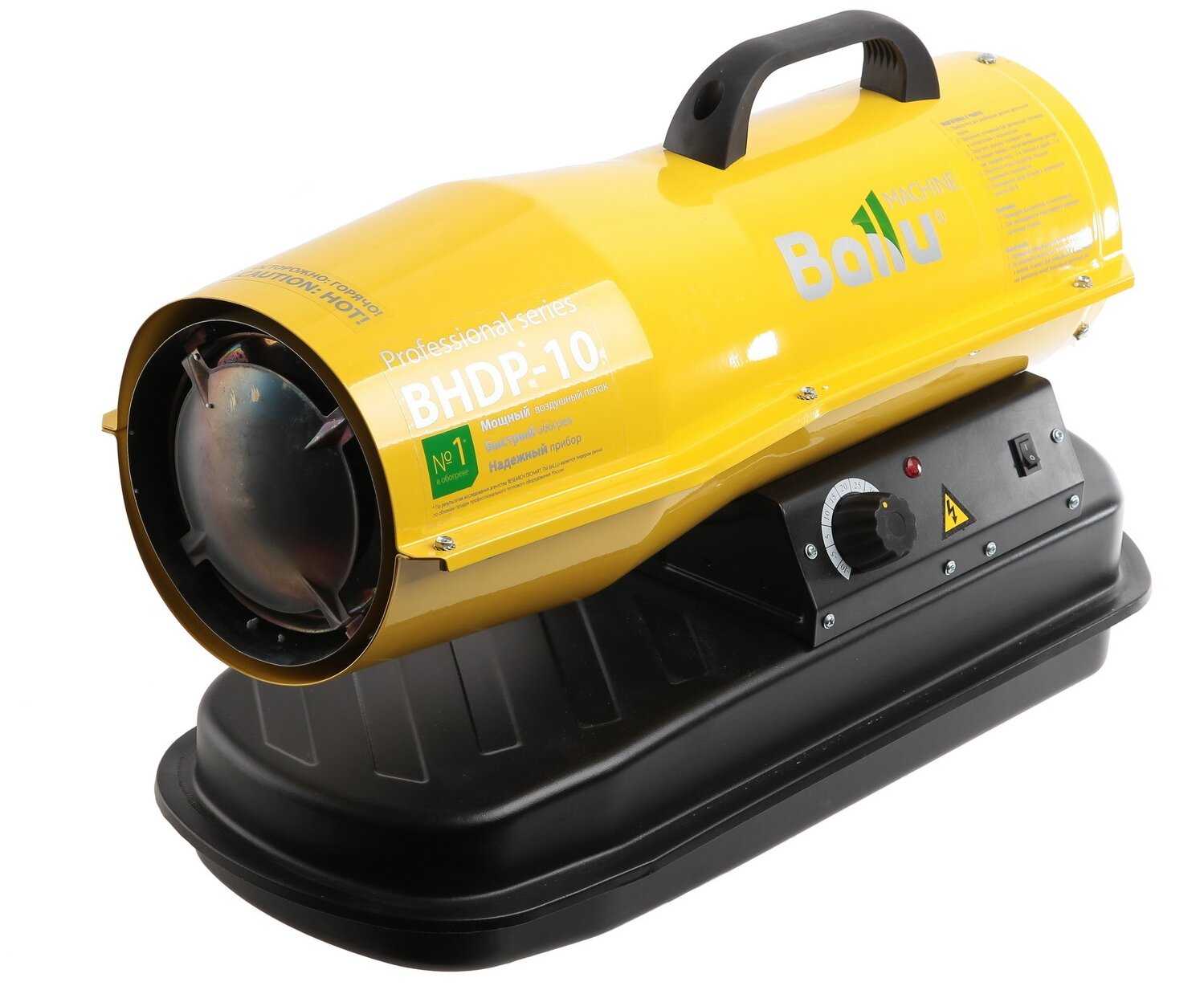 BHDP-10 фотография 5