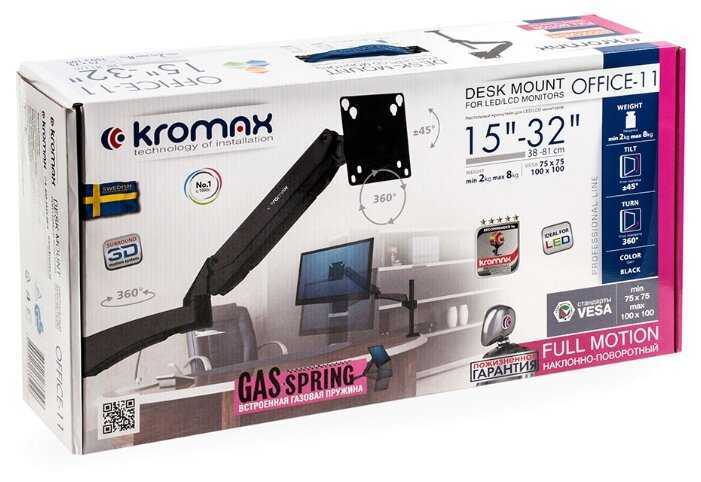 Крепление Kromax Office-11 фотография 5