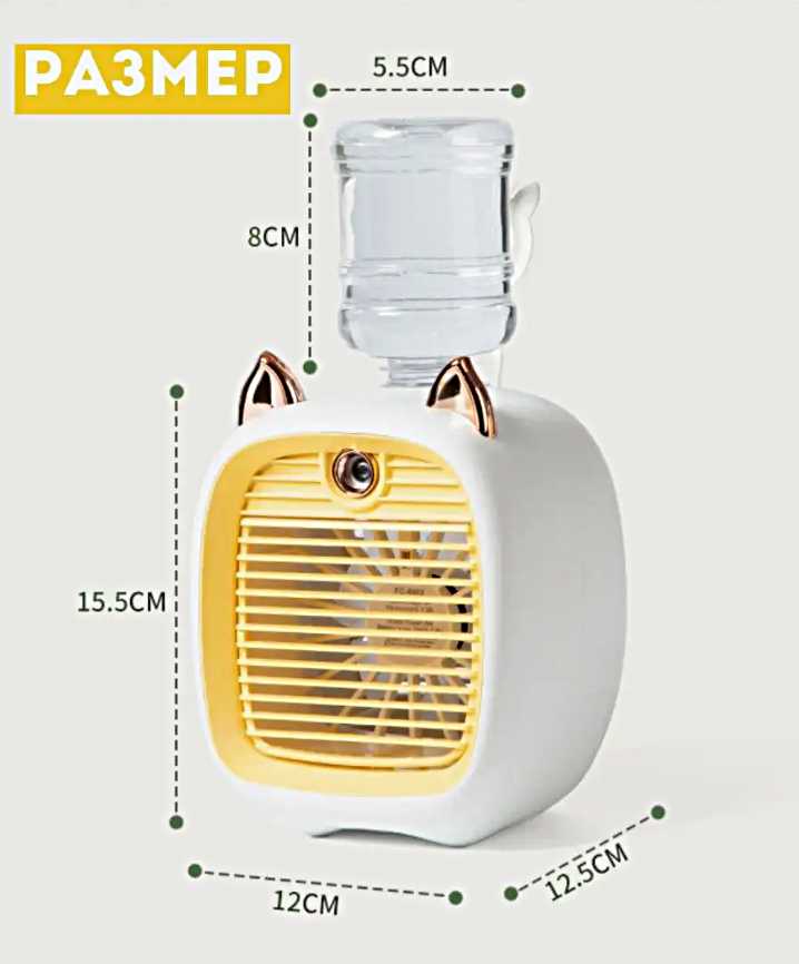 Мини-кондиционер c ушками Портативный мобильный мини кондиционер для дома, дачи, офиса Настольный кондиционер Увлажнитель воздуха фотография 4