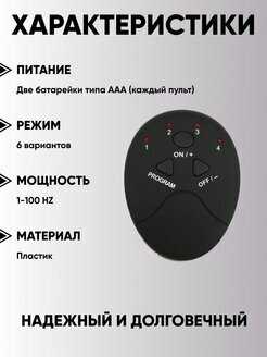 Спортивный миостимулятор Luoweite Миостимулятор (Luoweite) фотография 14