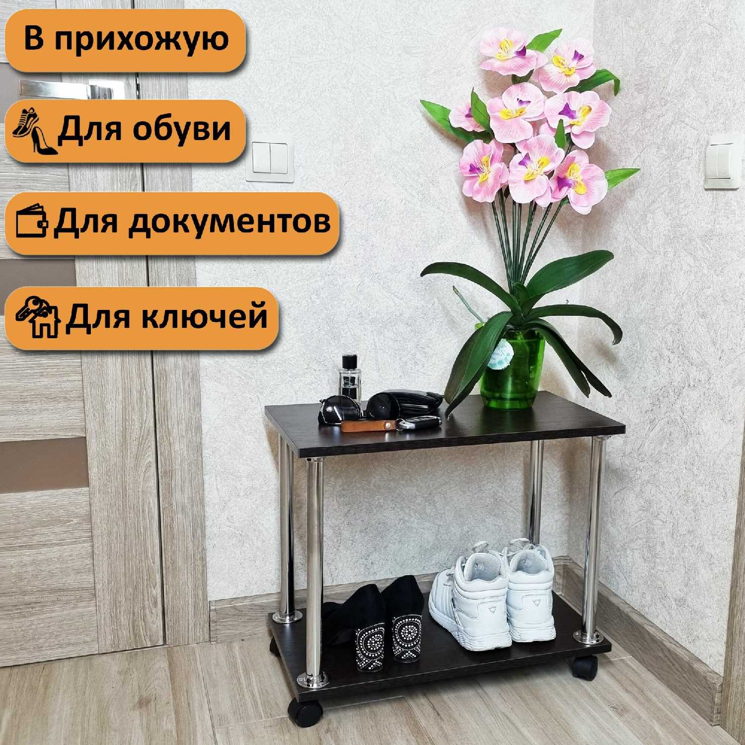 Подставка под системный блок или принтер на колесиках (2 полочки 54х30 см) фотография 10