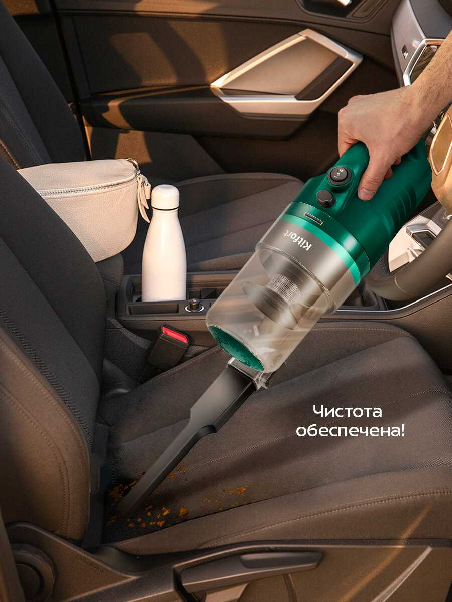 Ручной пылесос Kitfort КТ-5364