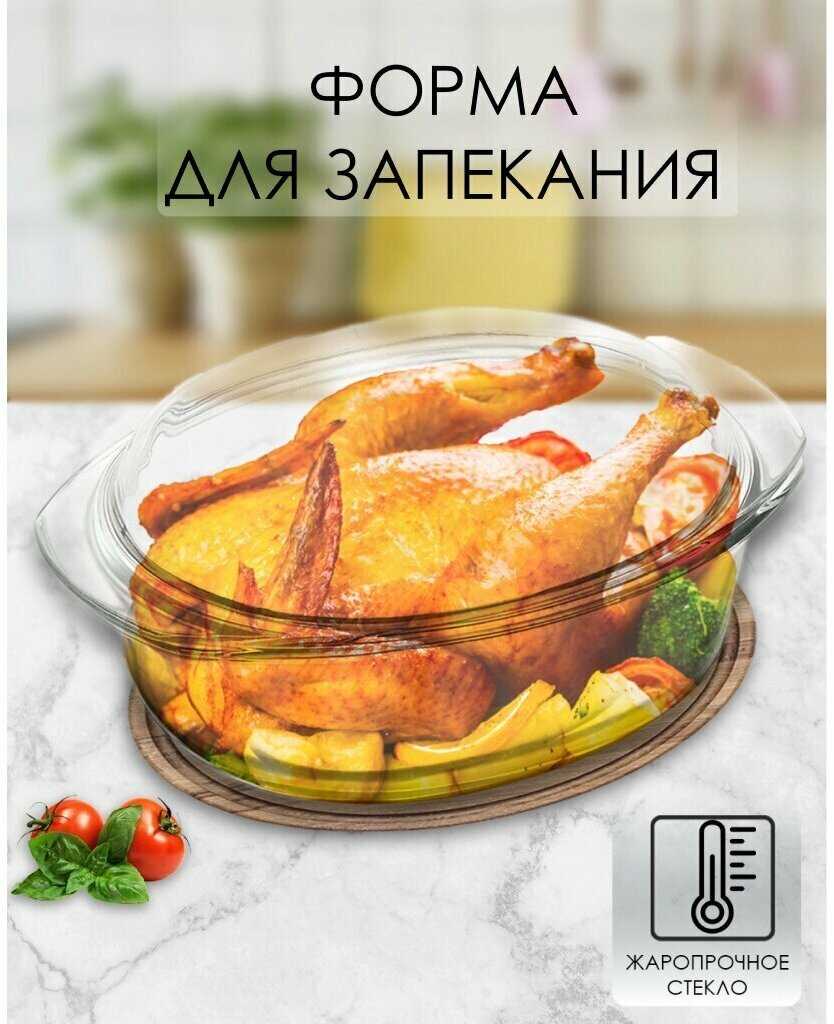 Кастрюля Pyrex Essentials овальная фотография 1