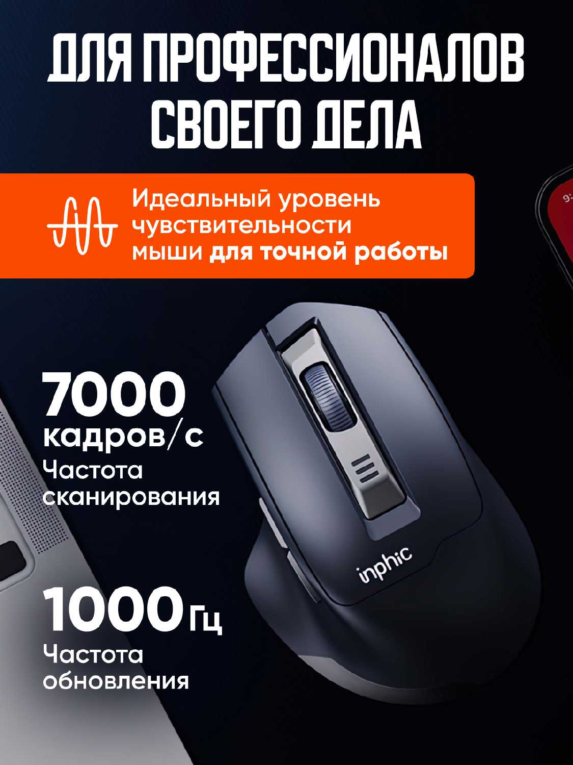 Беспроводная мышь M9 фотография 11