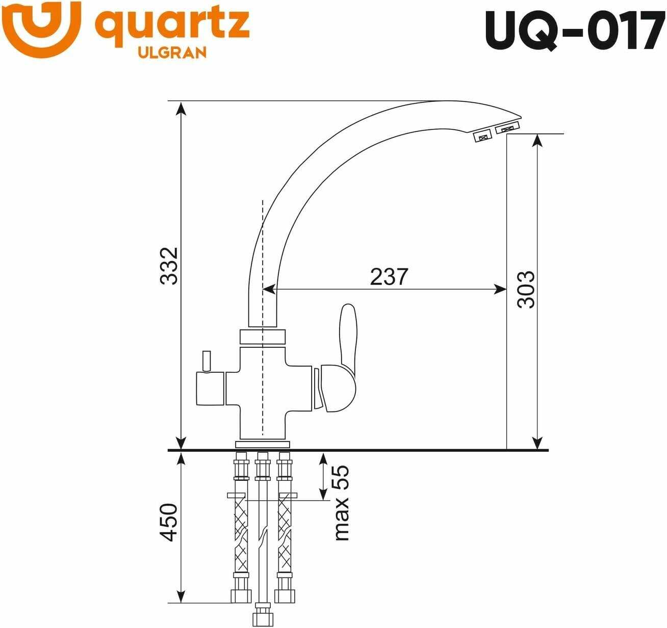 Смеситель для раковины Ulgran Quartz UQ-017 фотография 3