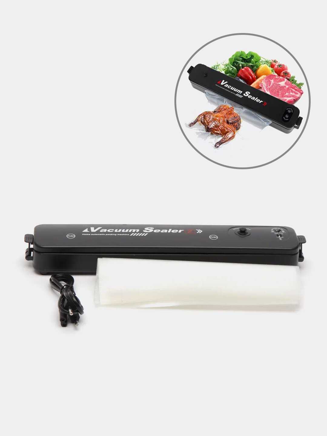 Вакуумный упаковщик Vacuum Sealer фотография 11