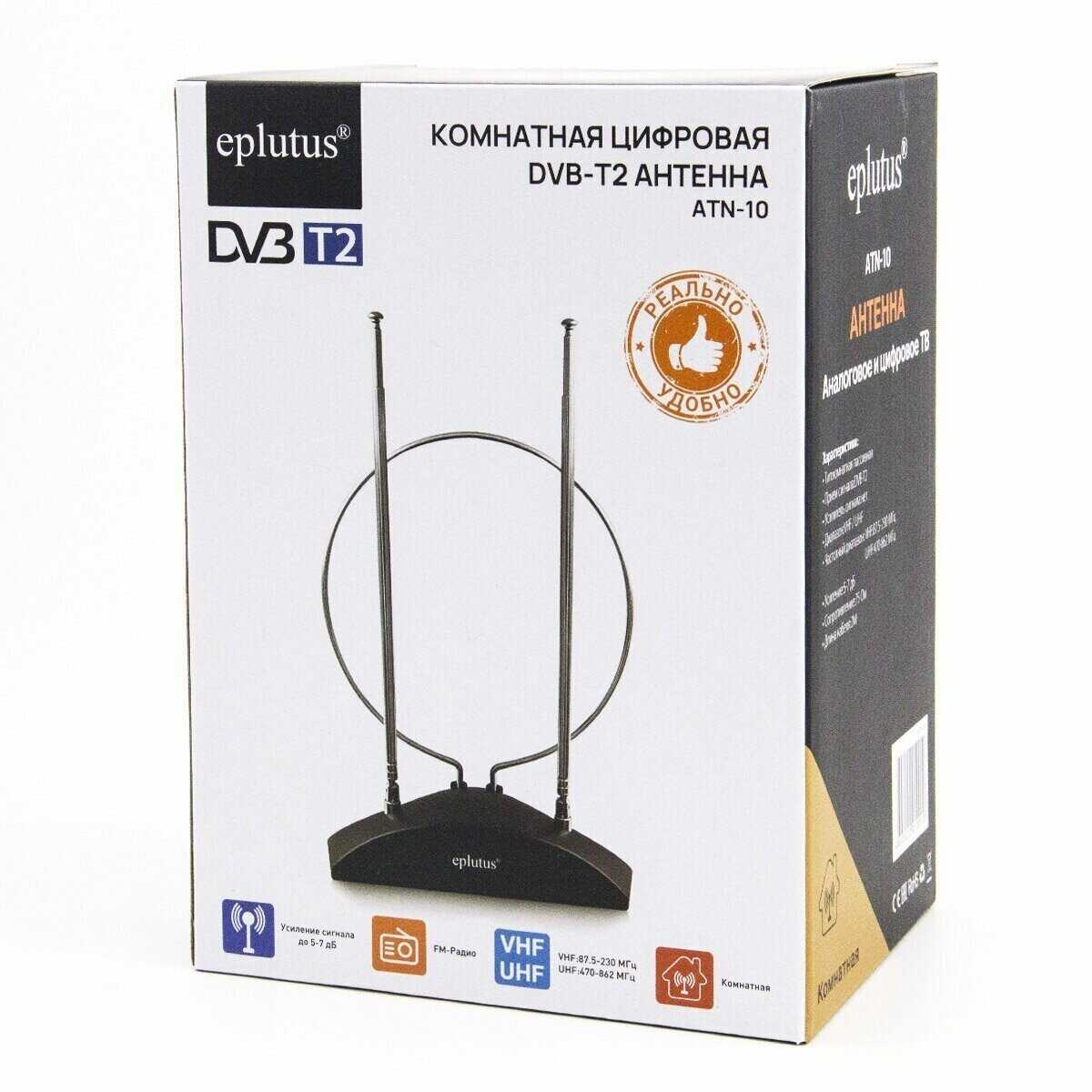 Комнатная цифровая DVB-T2 антенна Eplutus ATN-10 фотография 2