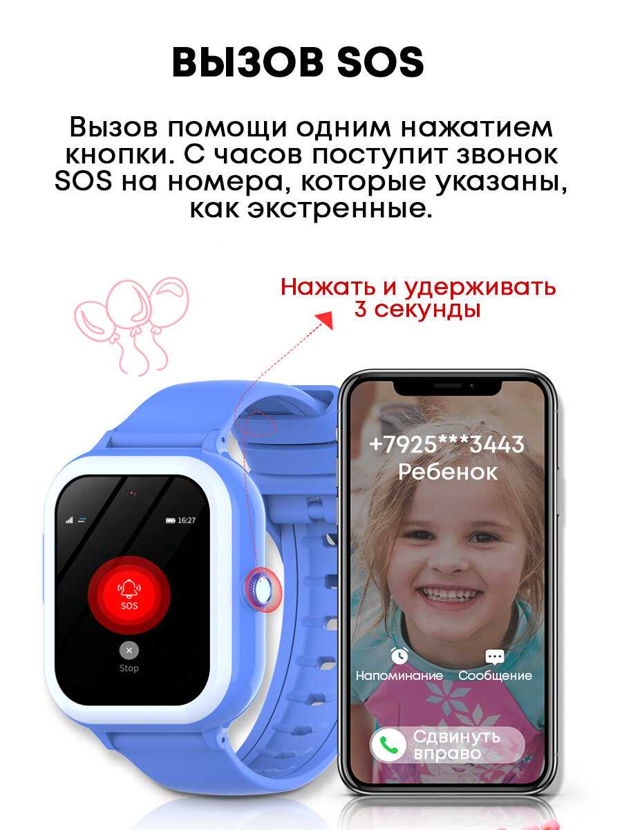 Детские часы Wonlex KT31 (Amoled Android 8.1, 4G с GPS, видеозвонком, Whats App) фотография 7