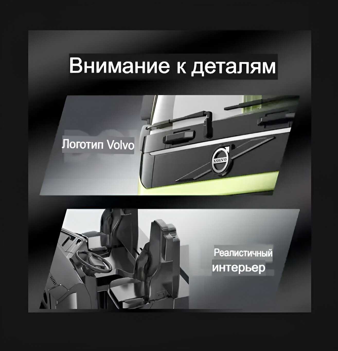 Радиоуправляемый многофункциональный автокран Double Eagle Volvo FMX фотография 4