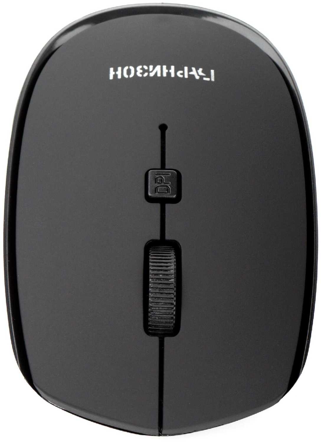 Мышь Гарнизон GMW-545 (1298671) фотография 2