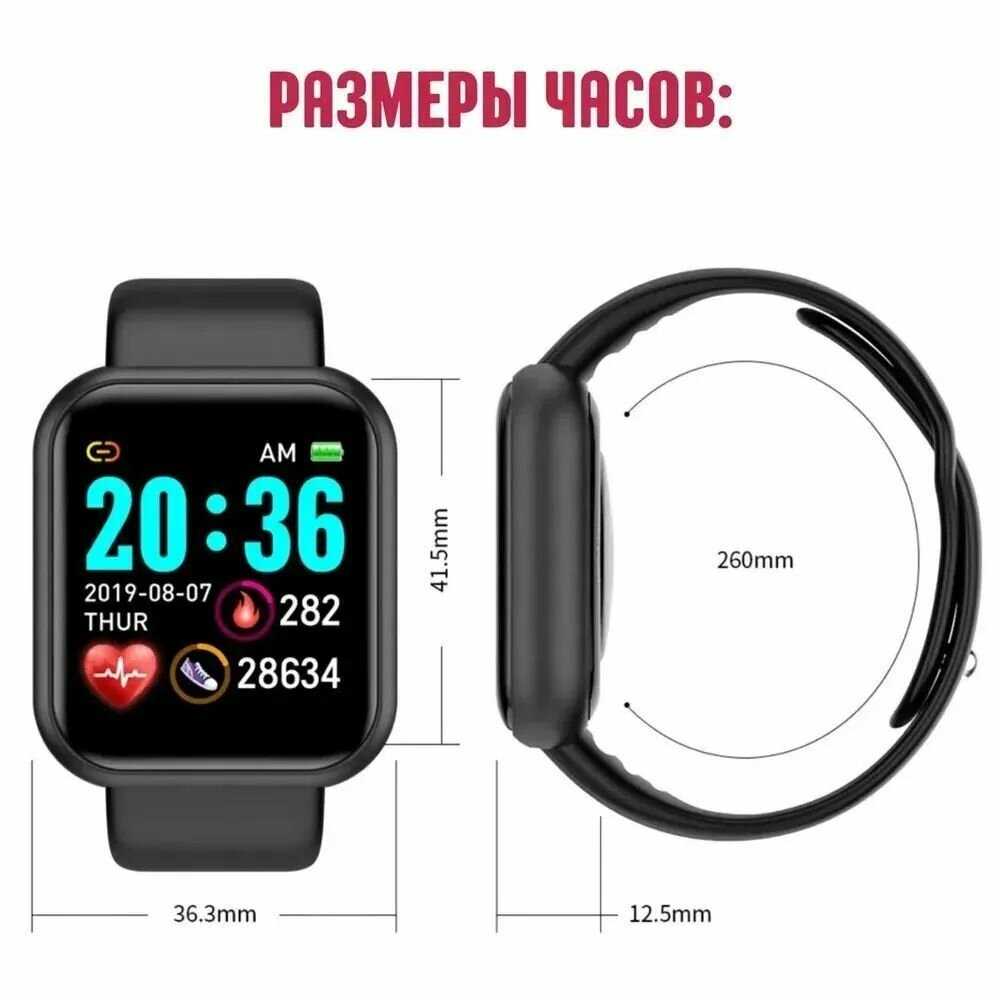 Умные смарт часы MyLatso Y68 фотография 2