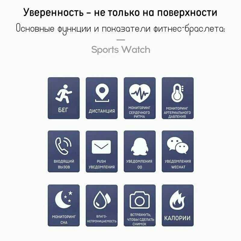 Умные смарт часы MyLatso Y68 фотография 3