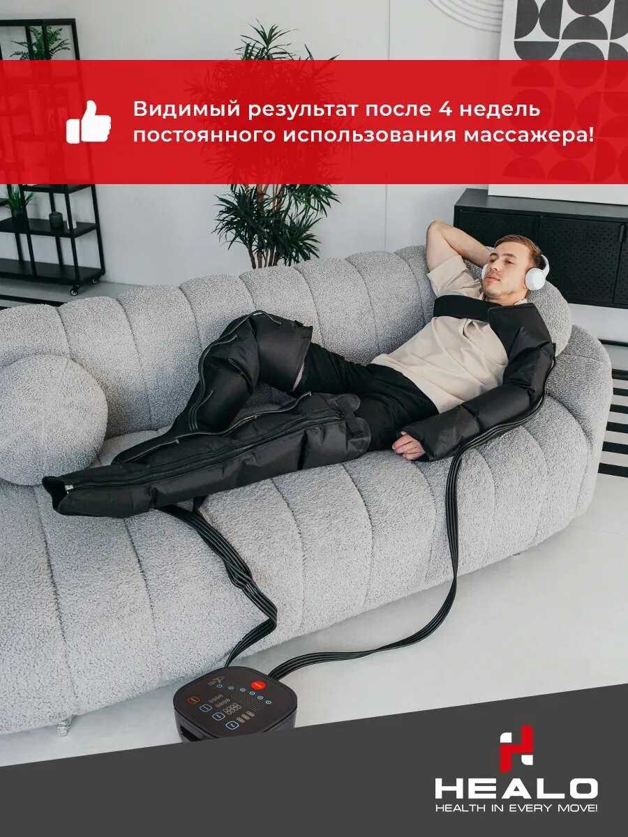 Манжета для талии 4-х камерная Healo M4 для лимфодренажного аппарата/прессотерапии фотография 13