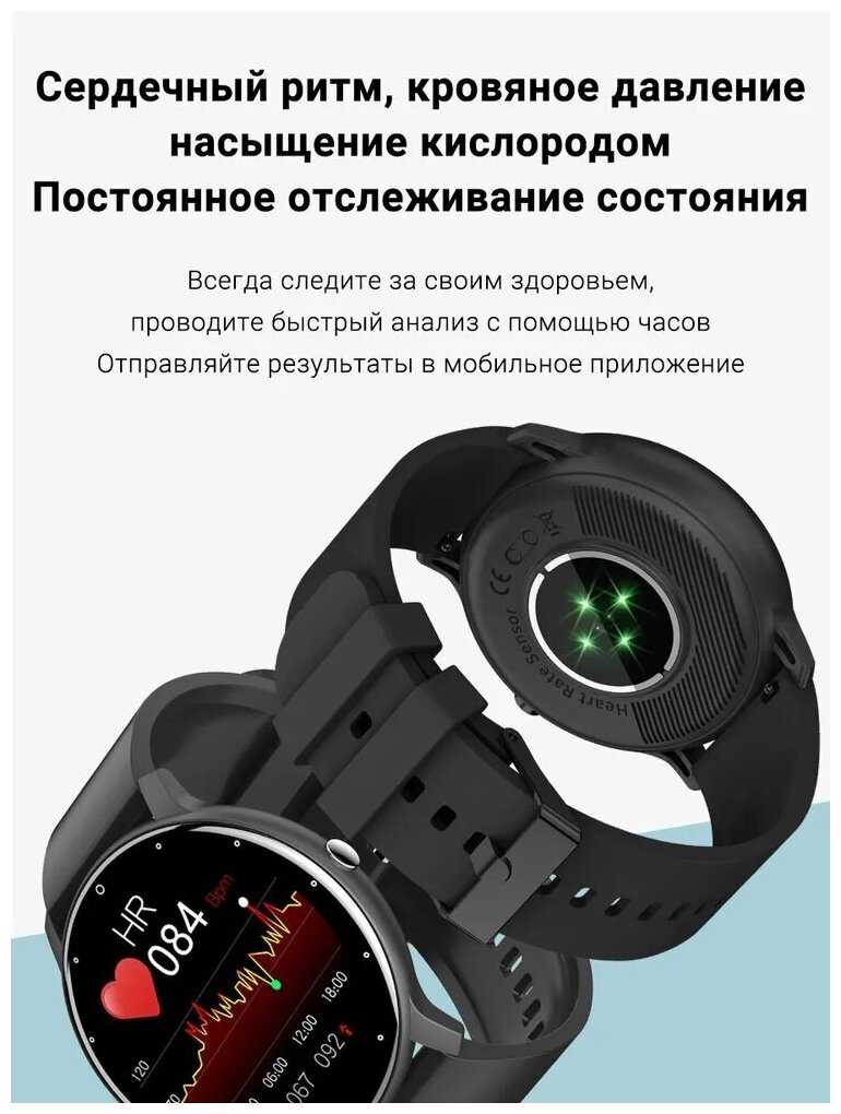 Умные смарт часы Smart Watch ZL02 фотография 25