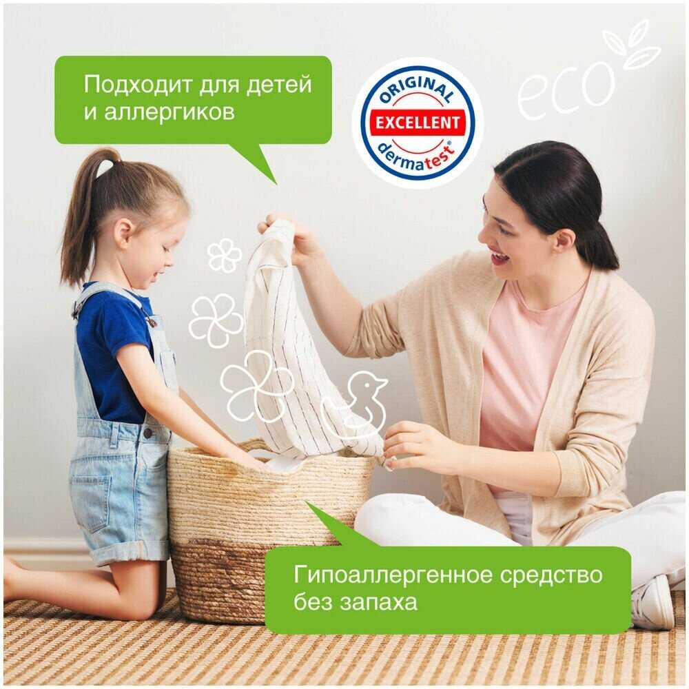 Synergetic 2 в 1 фотография 7