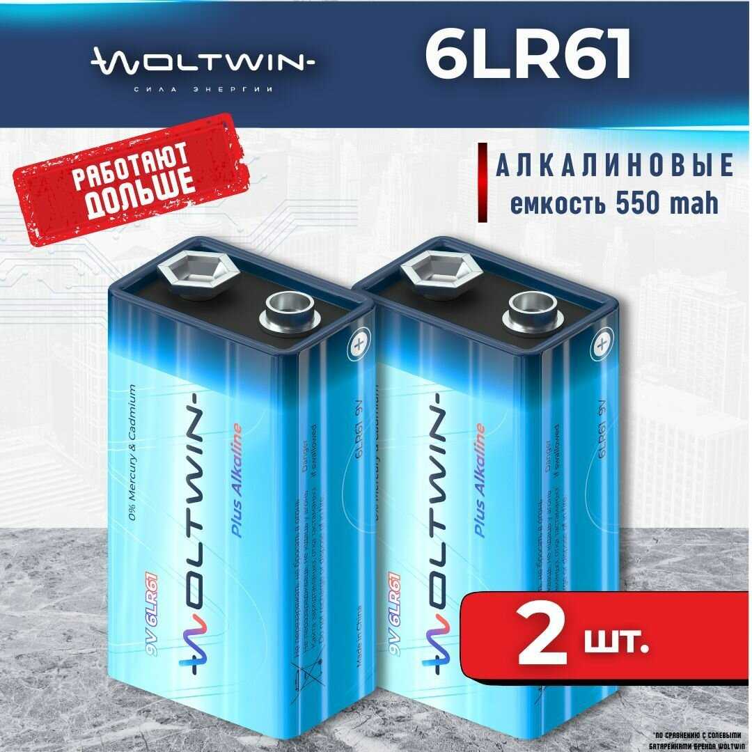 Батарейка алкалиновая 6F22 (6LR61) фотография 10