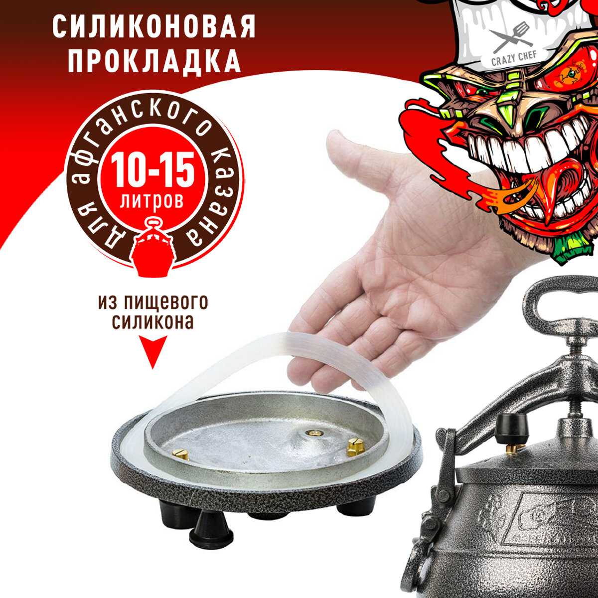 Казан Rashko Baba Казан полированный (10 литров) фотография 25