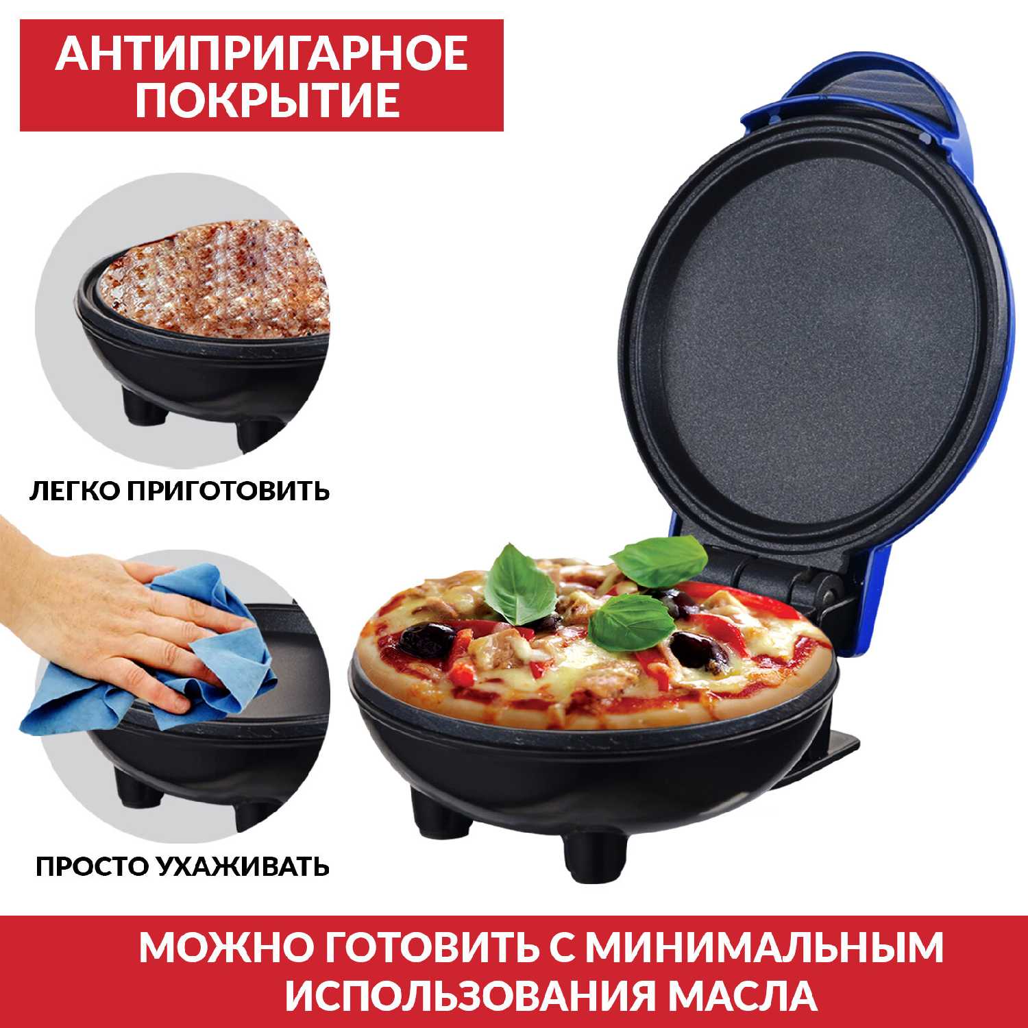 Мультипекарь iSottcom Мультипекарь 7 в 1 фотография 4