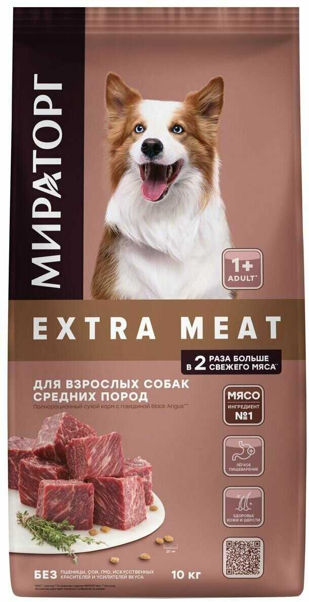 Корм PRO Meat с ягненком и картофелем фотография 12