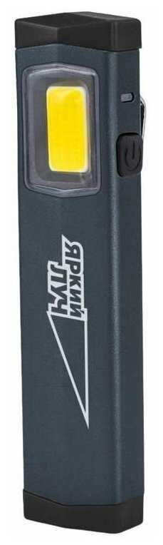 Фонарь ЛУЧ XS -300 