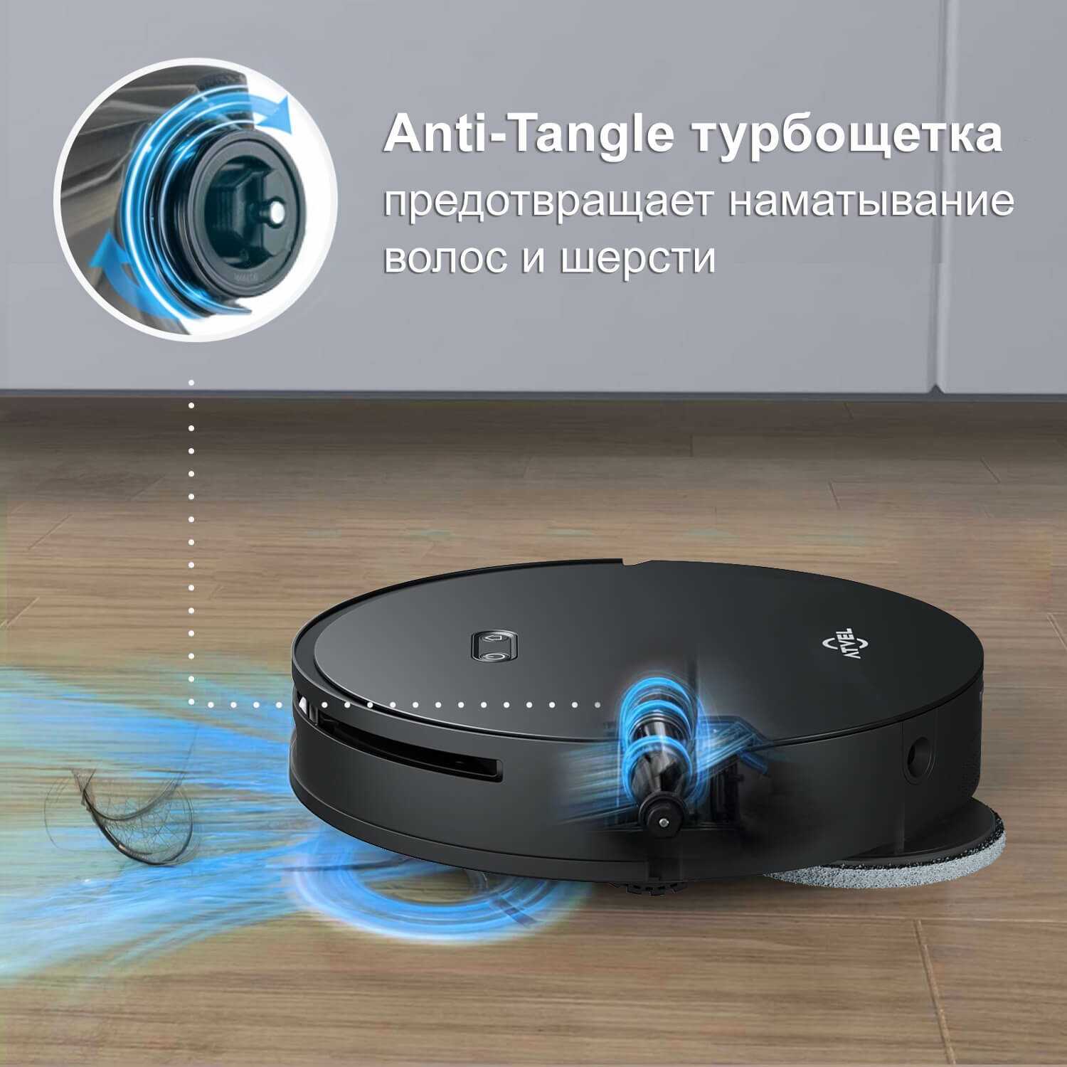 Робот-пылесос Atvel R100 фотография 12
