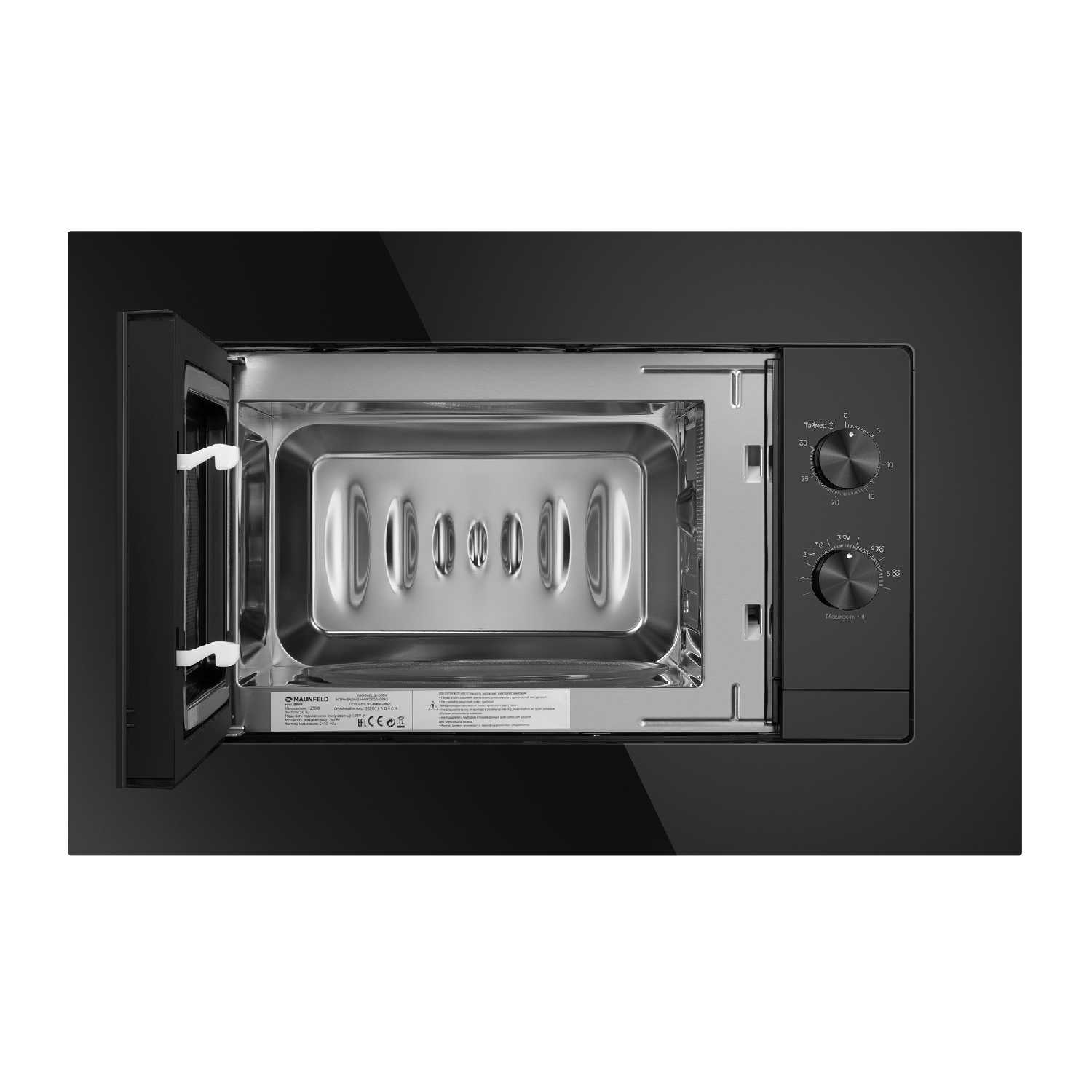 Встраиваемая микроволновая печь Maunfeld JBMO725WH01 фотография 1