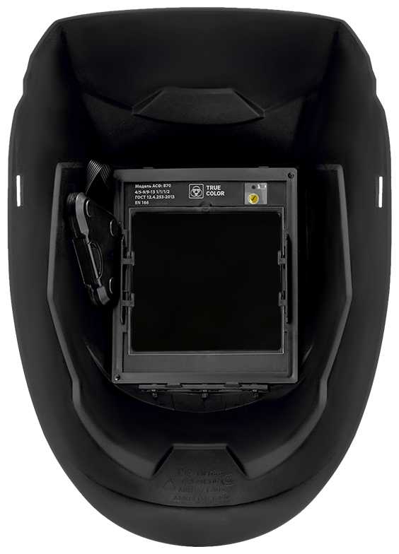 Маска сварщика Сварог PRO B70 фотография 3