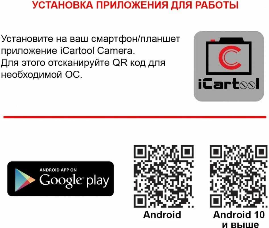 Микроскоп USB iCartool IC-V317 фотография 14