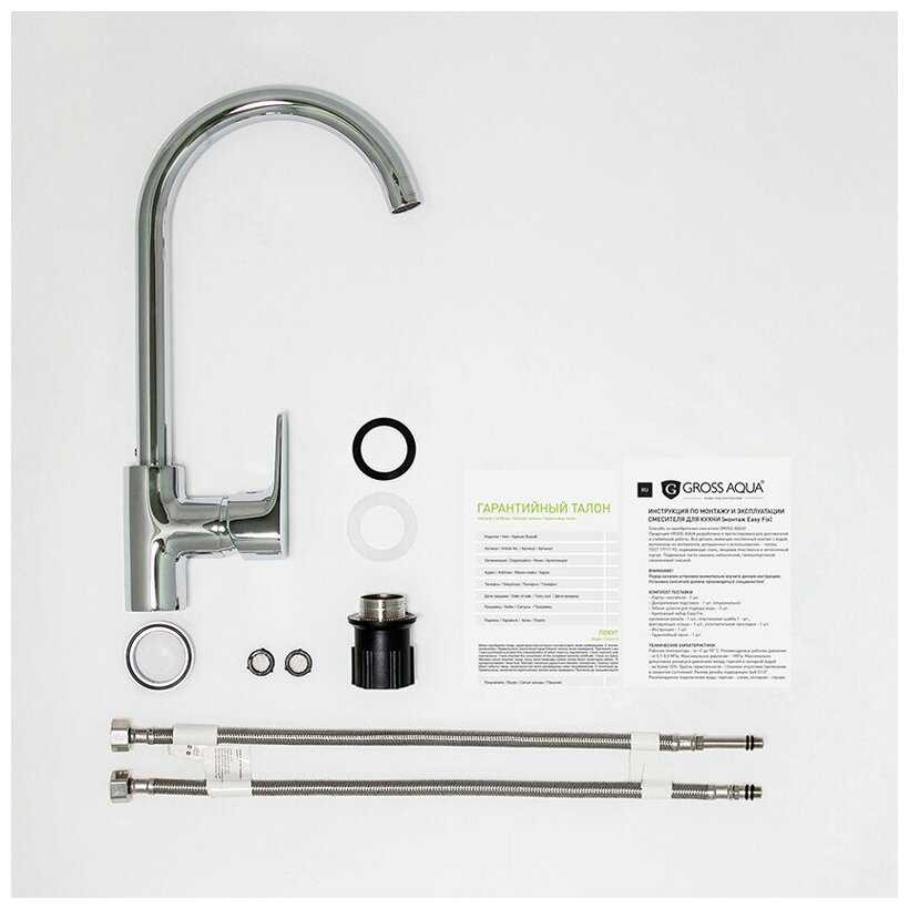Смеситель для кухни (мойки) GROSS AQUA Space 3118288С-В02, рычажный фотография 2