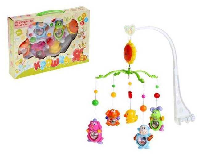 Механический мобиль Крошка Я Солнышко. Зоопарк 694022 фотография 1