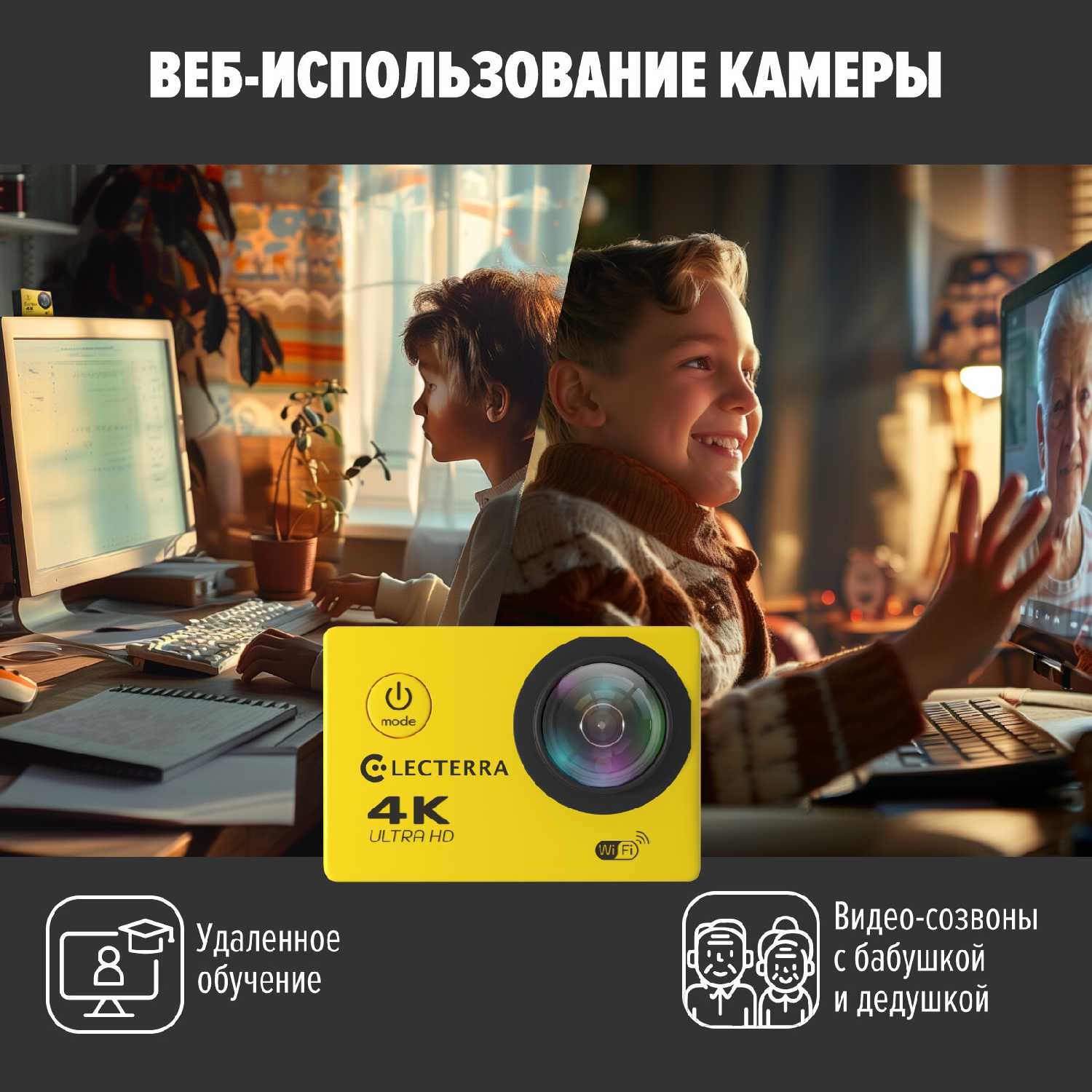 Экшен камера Electerra 4К UHD фотография 3