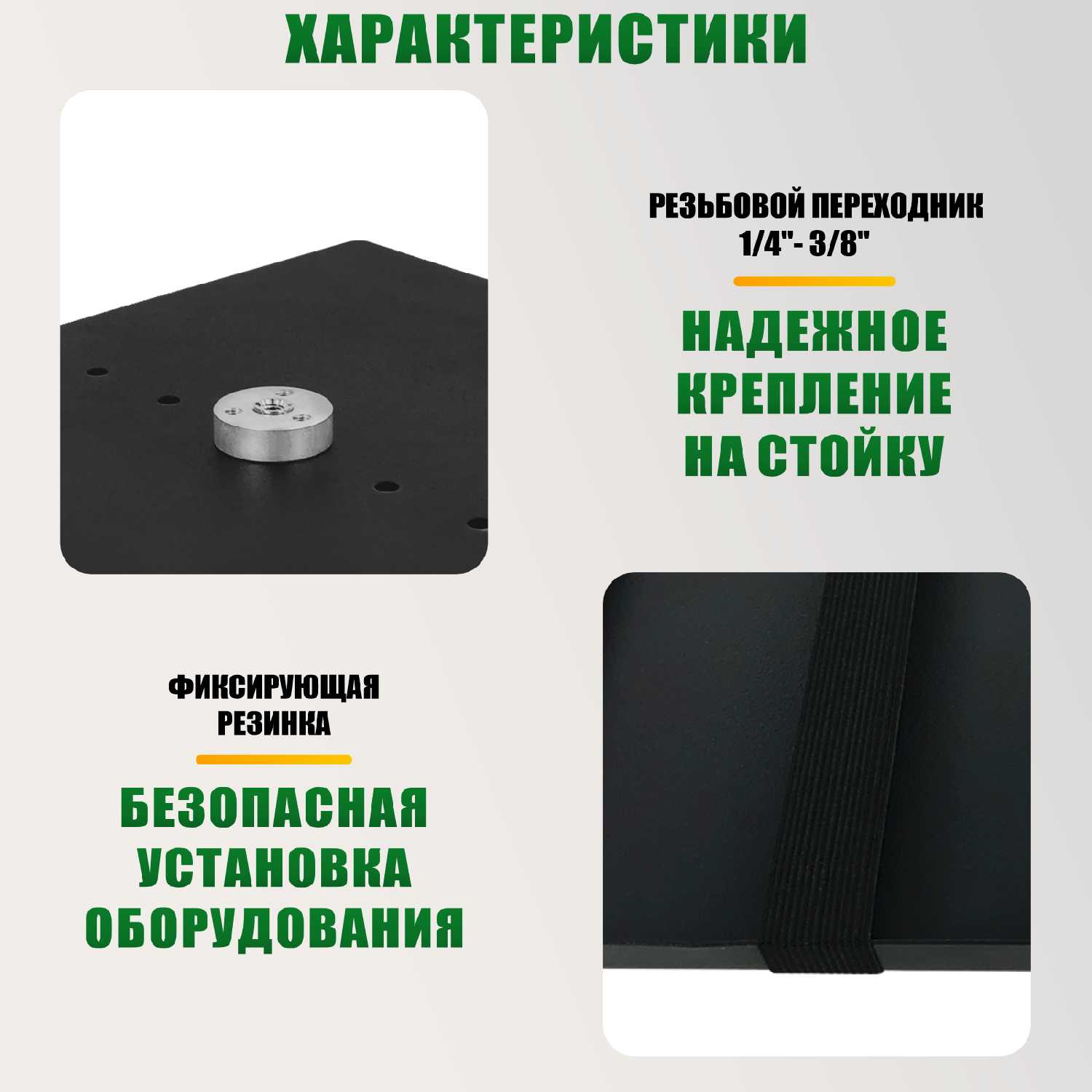 Кронштейн для колонки JBH-SH фотография 4