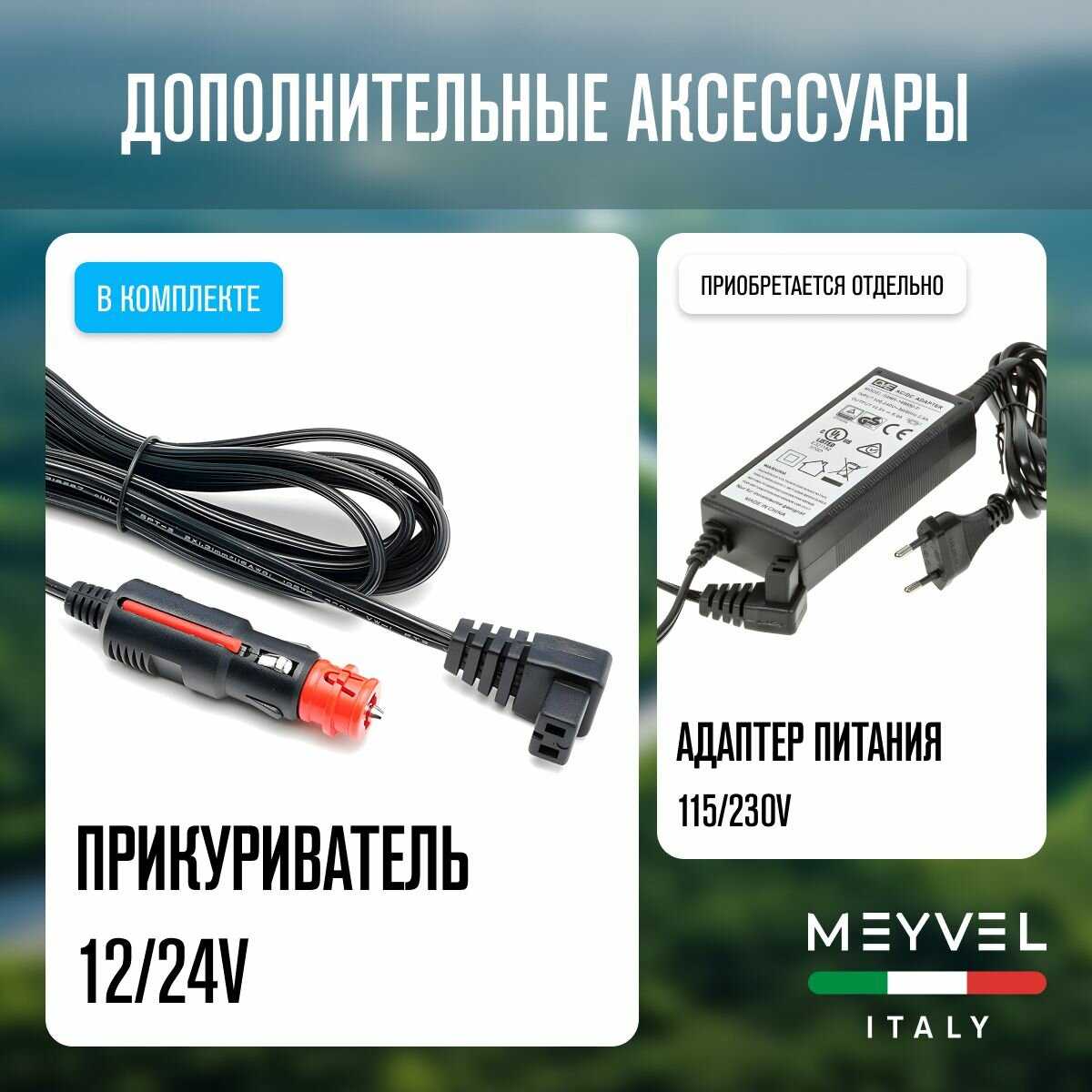 Автохолодильник Meyvel AF-U45-travel фотография 9