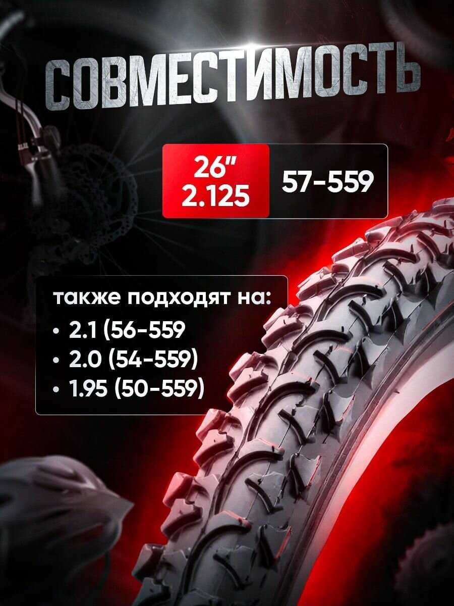 Покрышка Expert HM-S-601-010 фотография 3