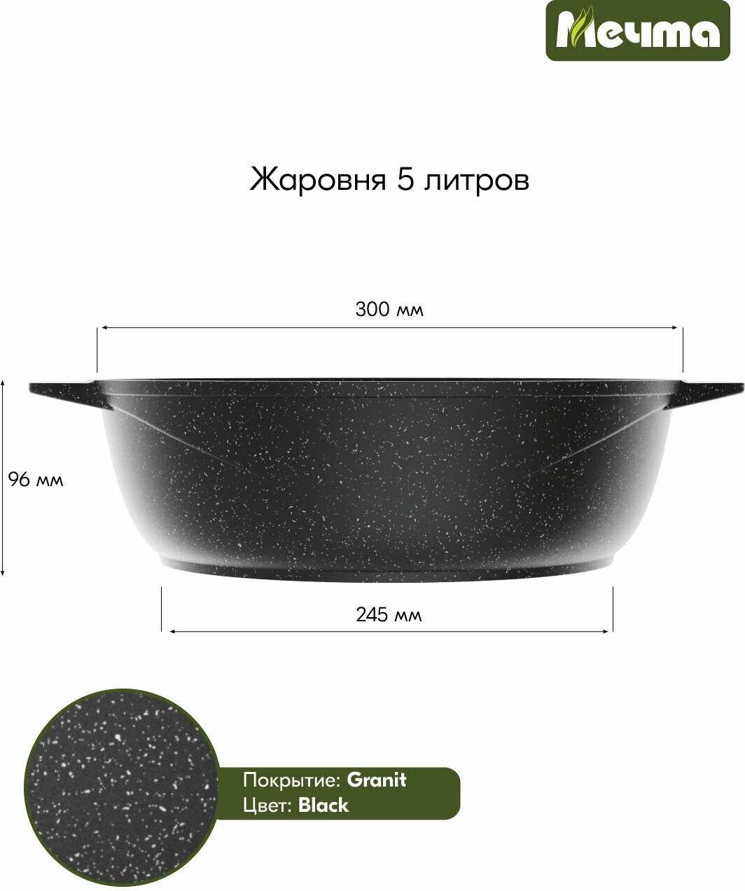 Мечта Гранит фотография 3