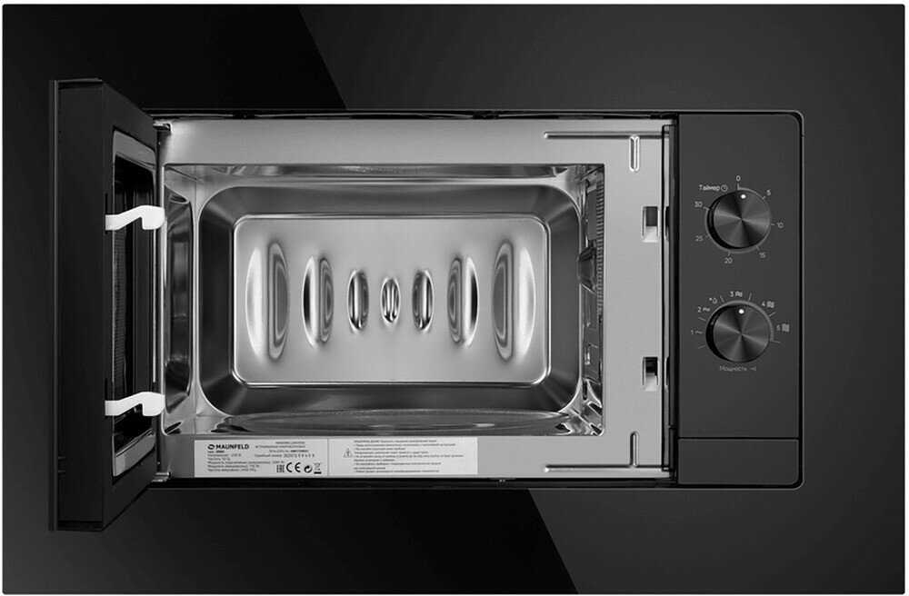 Встраиваемая микроволновая печь Maunfeld JBMO725WH01 фотография 8