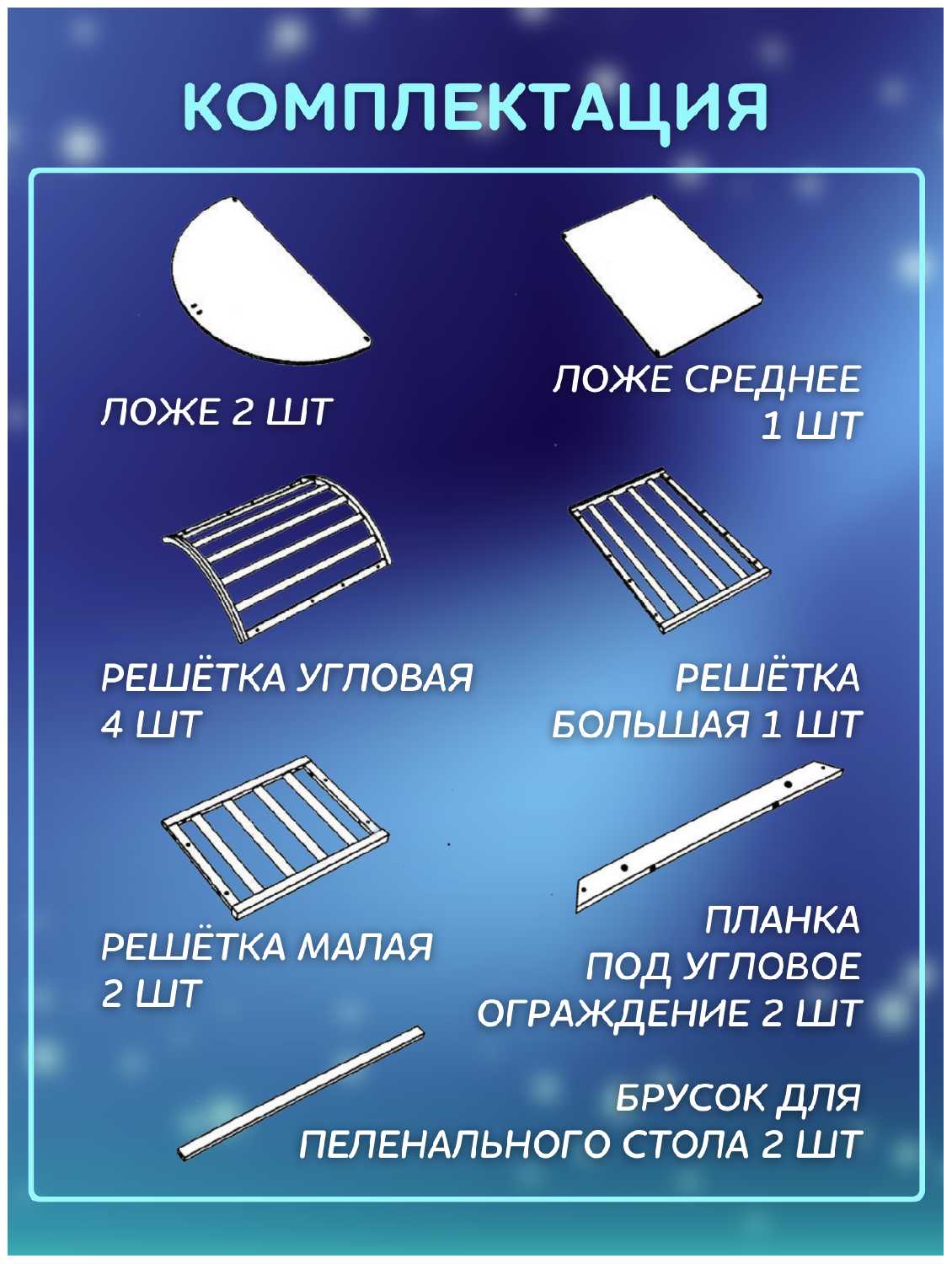 Северная звезда на колесах фотография 22
